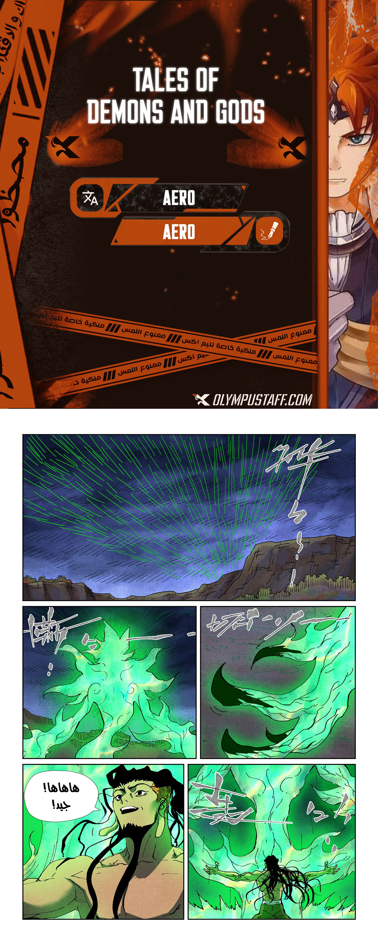 image of episode